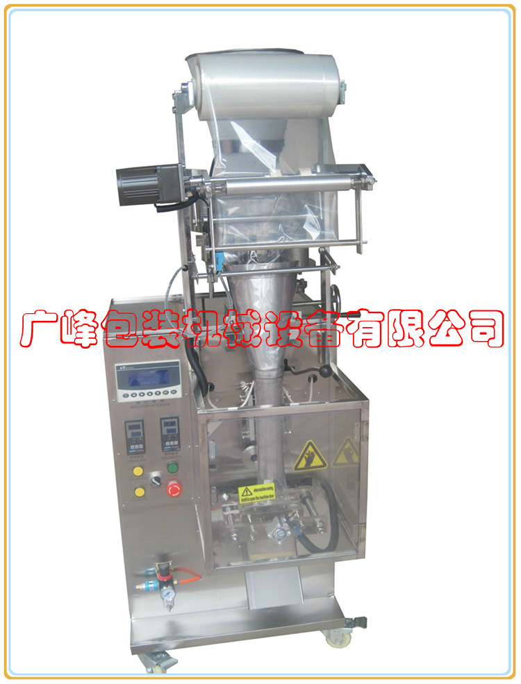 全自动袋包装机 多功能包装机 鸡精包装机 味精包装机/充填机