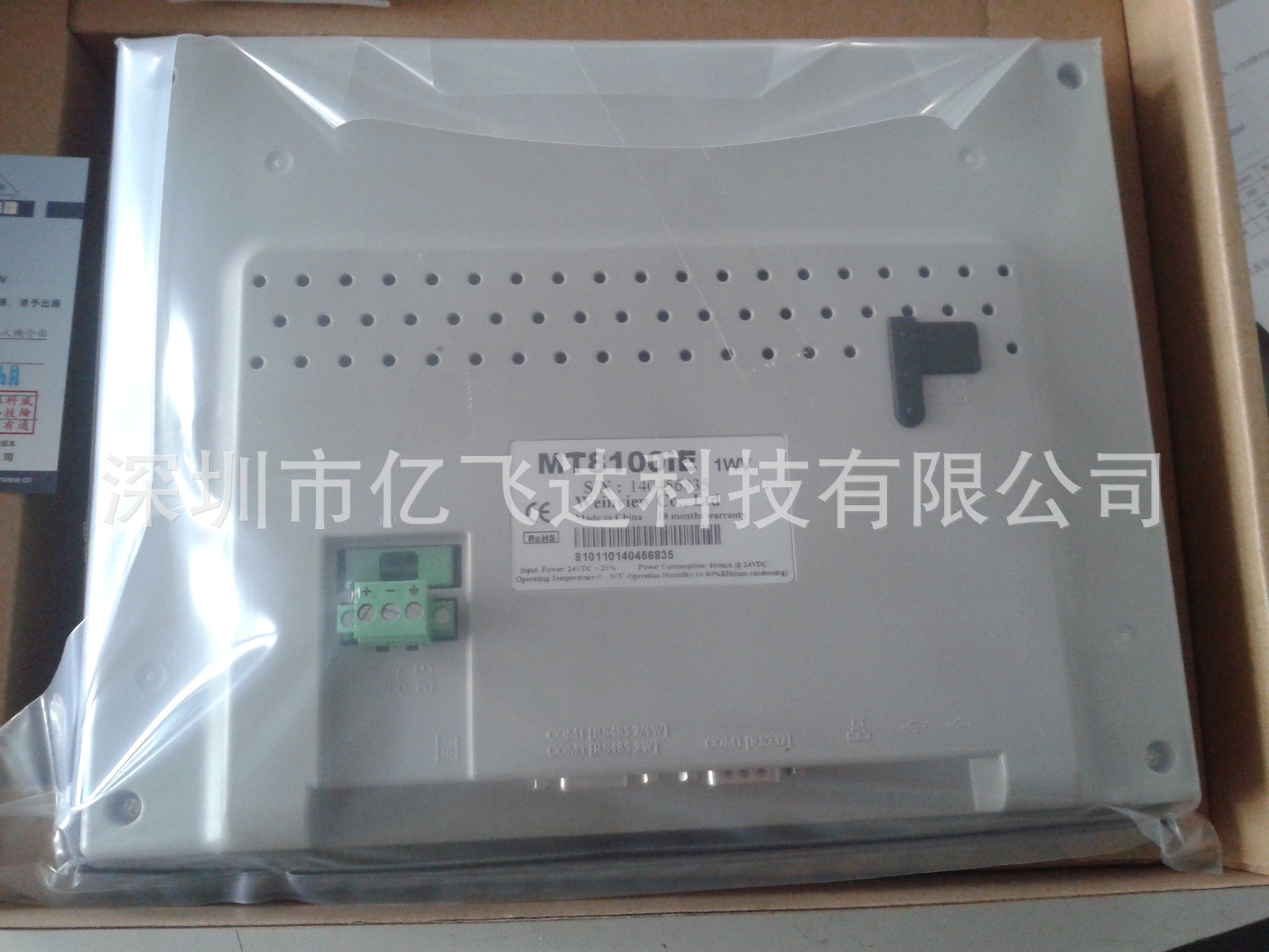 维修GP37W2-BG41-24V不显示 维修Pro-face触摸屏 