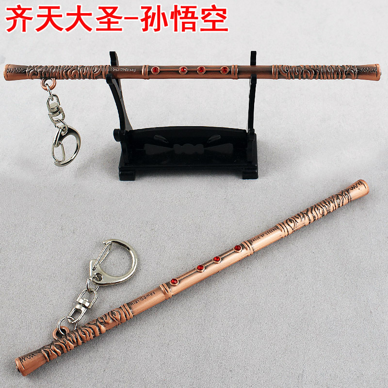 LOL-齊天大聖孫悟空