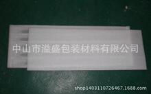 【厂家直销、RoHS认证】LED珍珠棉,灯管珍珠棉,灯筒珍珠棉