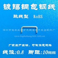 0.8*10mm a~䓾 hFa U·F