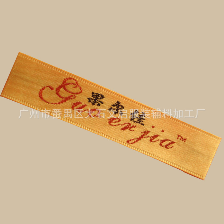 工厂直接生产衣服装鞋帽颜色底织唛 色底织唛 织边织唛标签