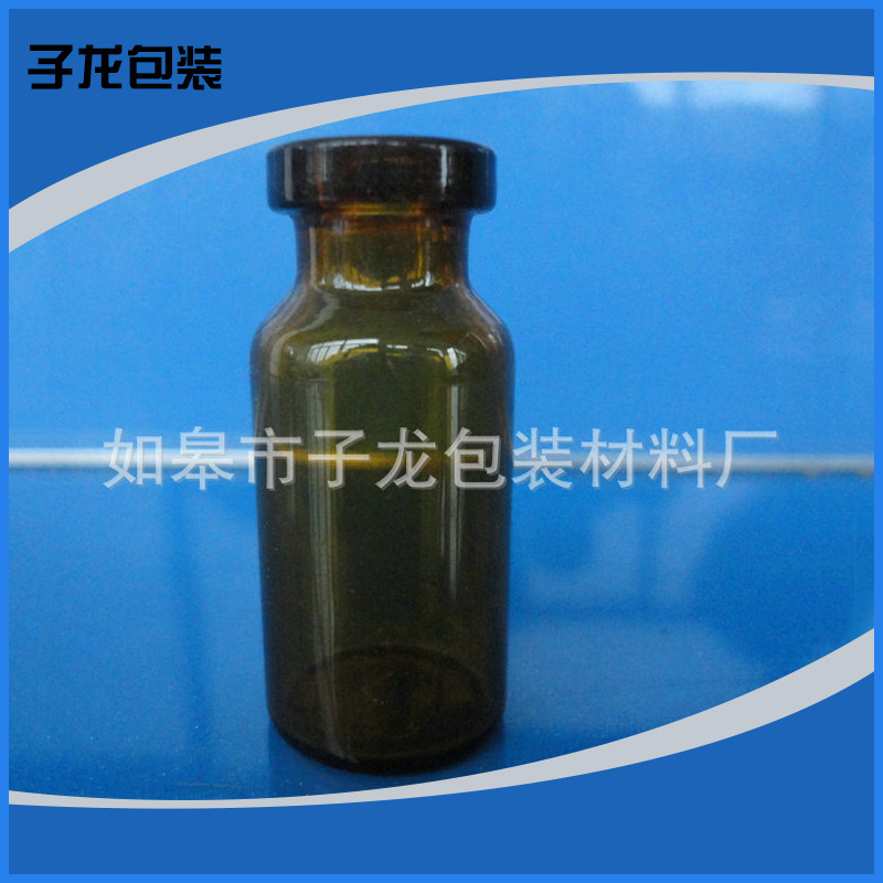 生产供应 7ml红色西林瓶 现货喷涂西林瓶 卡口管制西林瓶子