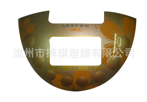 【来样加工 图纸加工】IMD面板 模内注塑面板 注塑加工