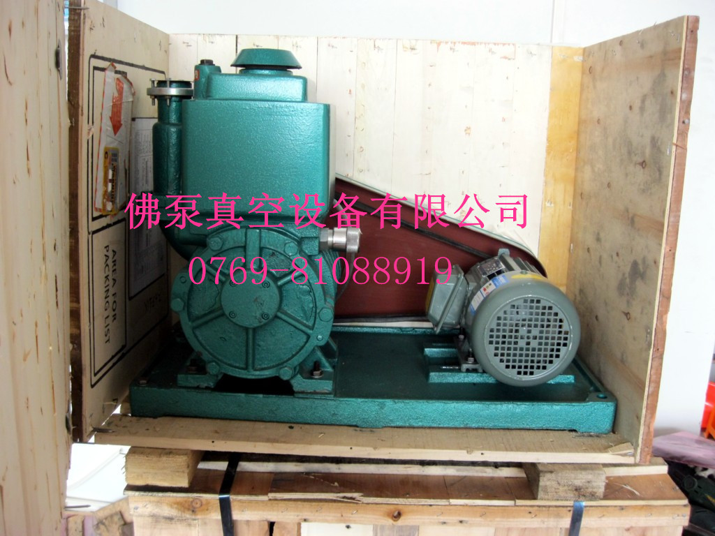 2X-8真空泵 旋片式真空泵  真空脱泡机 真空脱泡箱