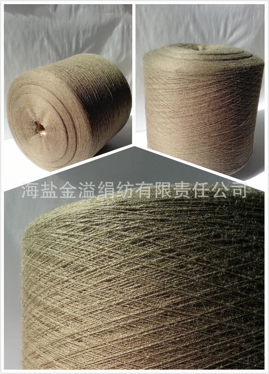 30S双麻棉纱5545卡其绿