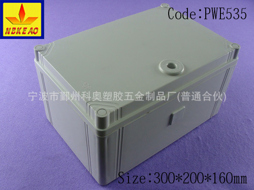 300*200*160工控仪表盒  电缆分线盒 ABS塑料防水接线盒PWE535