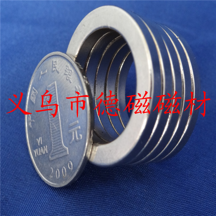 钕铁硼大规格打孔圆形磁铁，圆环强力强磁片，环形磁扣 打捞磁石