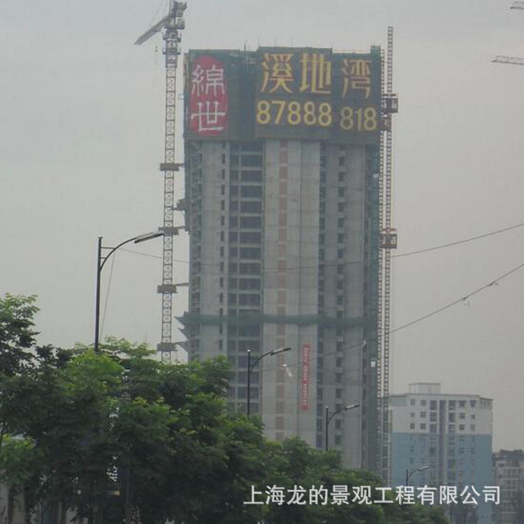 �н�¥�̿�ҵ���۾���װ�εƹ����������ͻ�����յ��λ����