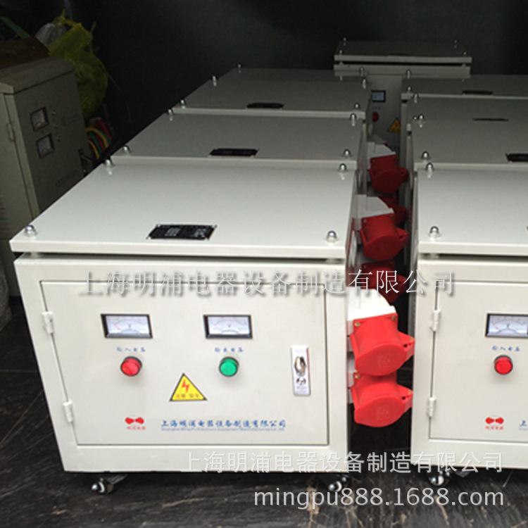 上海明浦生产35KVA 三相全铜线干式隔离变压器380转220