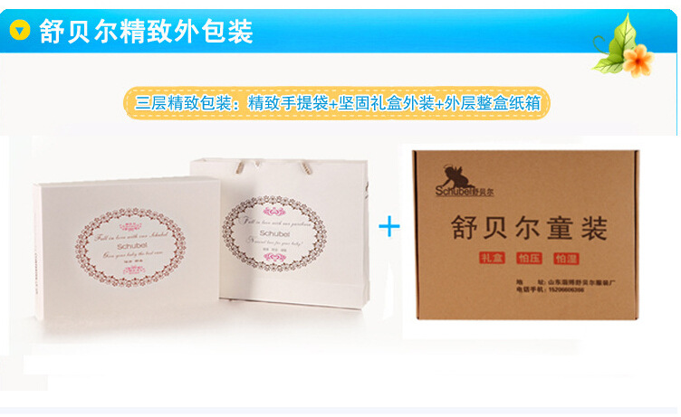 Coffret cadeau pour bébé - Vêtements + Fournitures - Ref 1956275 Image 22