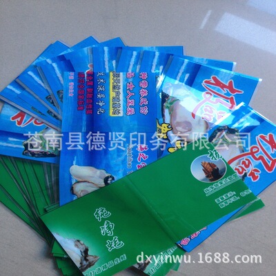 Manufactor customized Spring Drinks Shrink film label