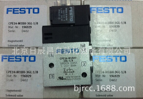 供应费斯托电磁阀 CPE14-M1BH-3GL-1/8 24V/DC  196929