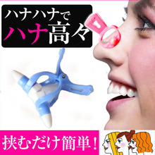 鼻增高器批发 时尚简妆美鼻隆鼻夹 美鼻夹 塑造完美高挺鼻型