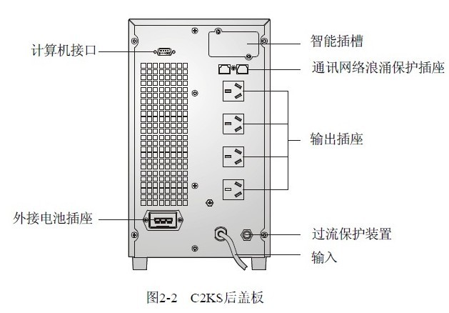 QQ截图安装图2