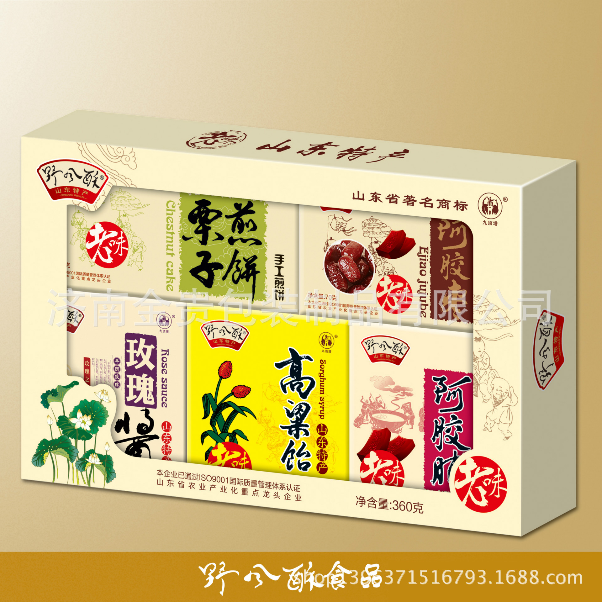 定制做工精美的纸盒 纸盒子定做 带透明窗口的纸盒 专业定制