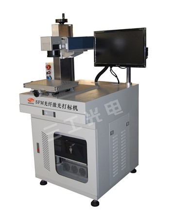 【光纤激光打标机】金属零件激光打标机，不锈钢激光打标机
