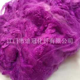 现货3-6D彩色涤纶PET短纤维
