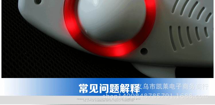 按摩器改改_46