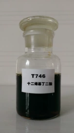 润滑油添加剂;车用齿轮油;热处理油