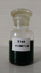 T746   ʮ��ϩ��������   ���P�� ���������ӄ�