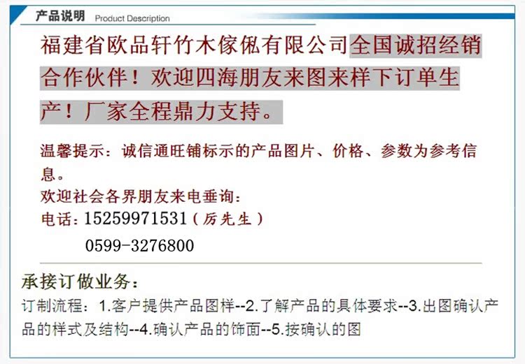 業務咨詢