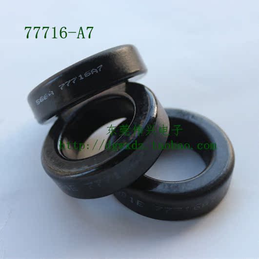 特价供应美磁铁硅铝磁环77716-A7  50.8*31.8*13.5导磁率：60