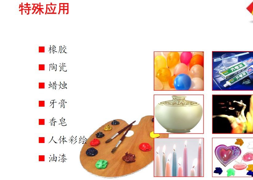 QQ图片20140421145046