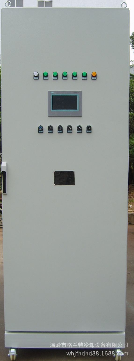 密闭式智能纯水冷却系统