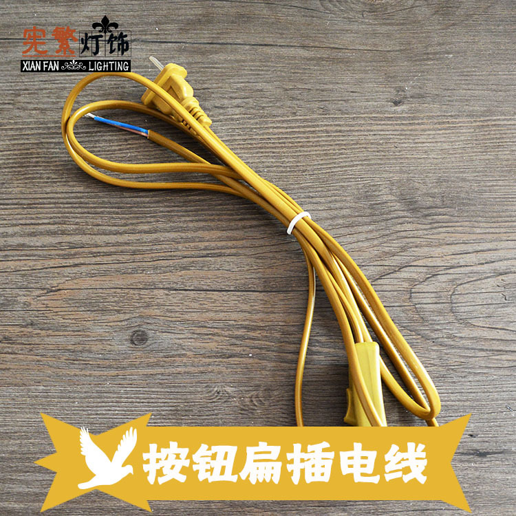 按钮扁插 黄色