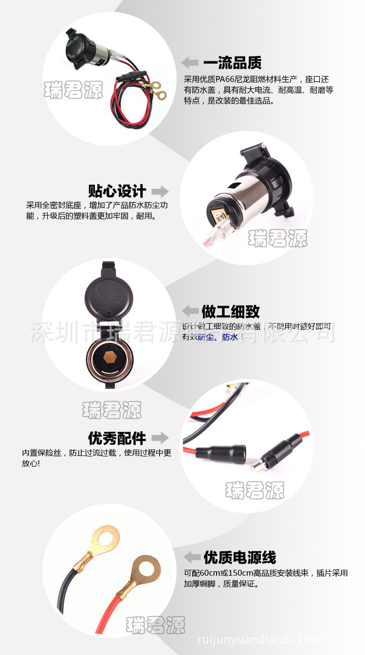 Motorcycle Cigarette Lighter Socket Modified Gps Navigation Power Socket with 60cm Installation Wiring Harness 12V 120W