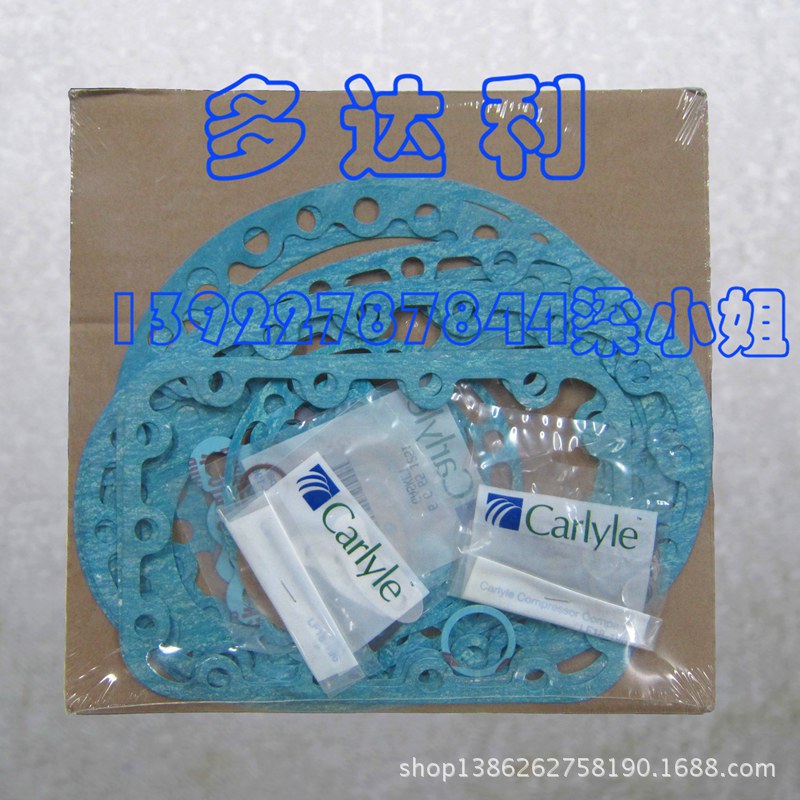 5H60502 5HѹƬװ Carlyle  GASKET KIT