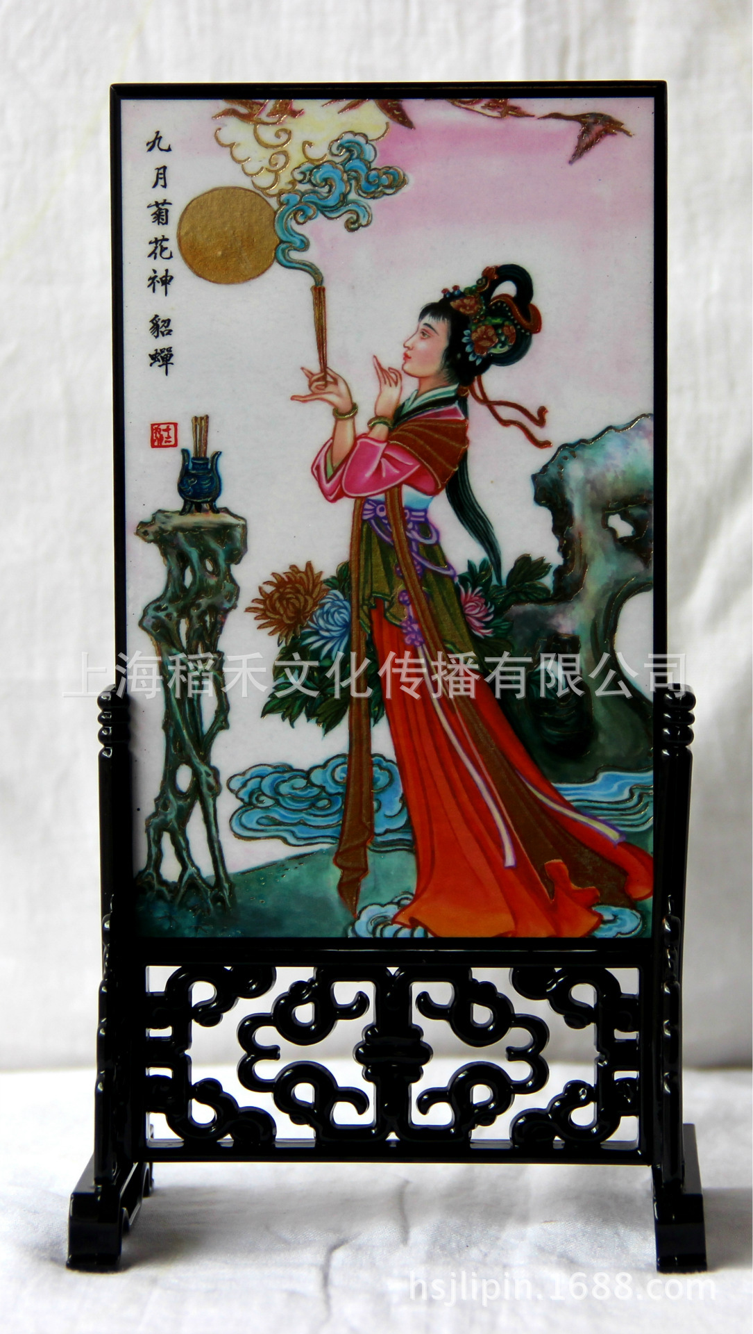 小台屏 九月花神