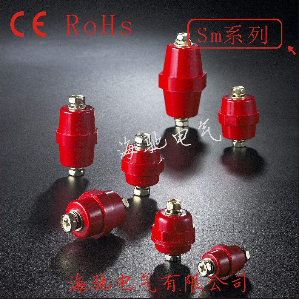 厂家供应批发SM绝缘子  MNS系列绝缘子  DMC绝缘子MNS100绝缘子