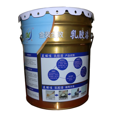 Special Offer Discount metope Latex paint