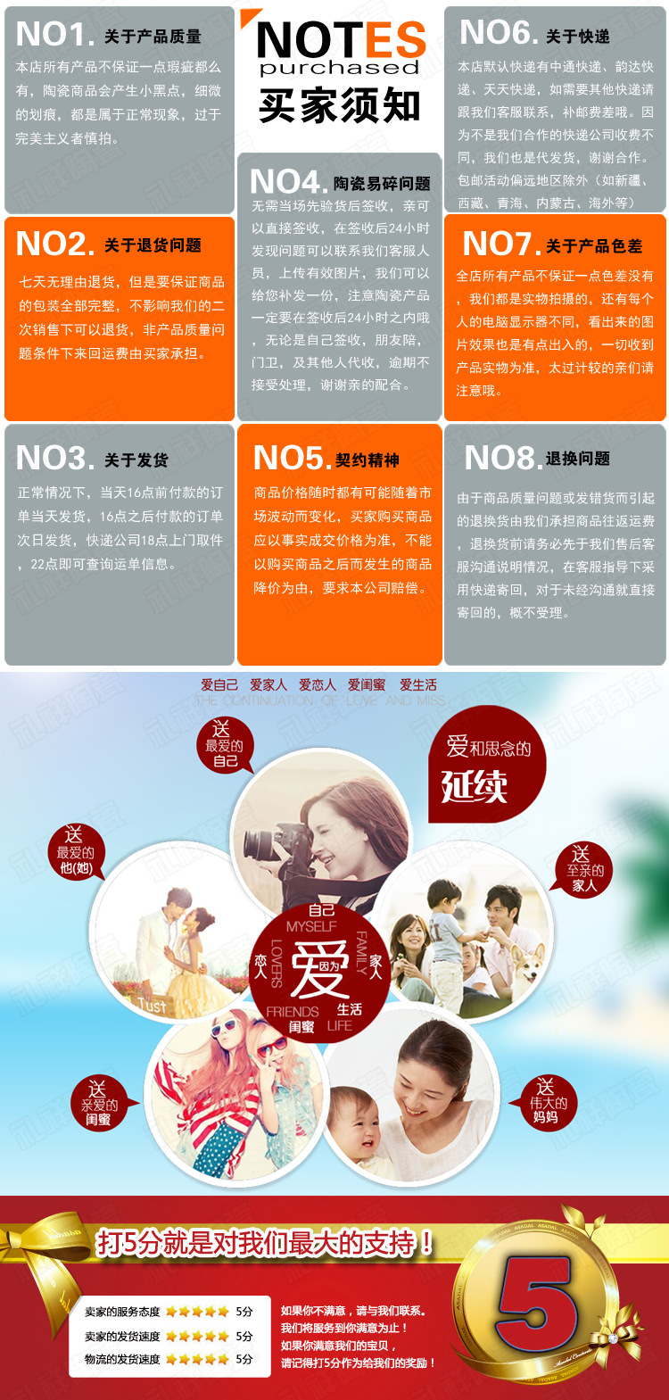 底部通用圖2