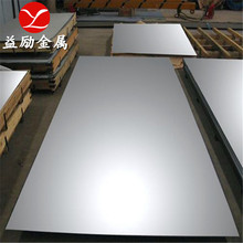 ��������ʴ253Ma����ְ壬253Ma(S30815)����ְ���ֻ�