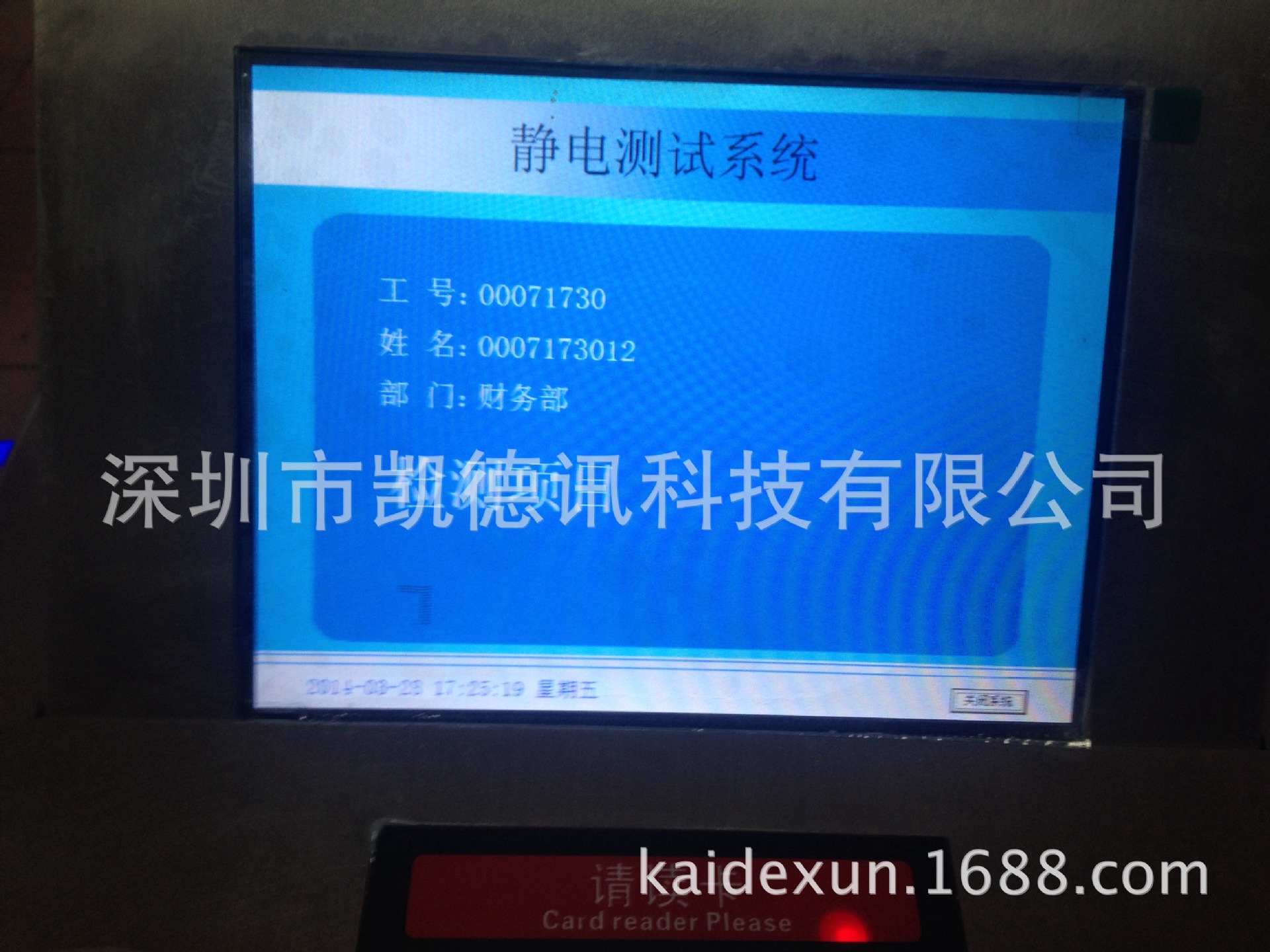 防静电门禁系统、智能门禁系统多类别厂家直销闸机的生产与研发