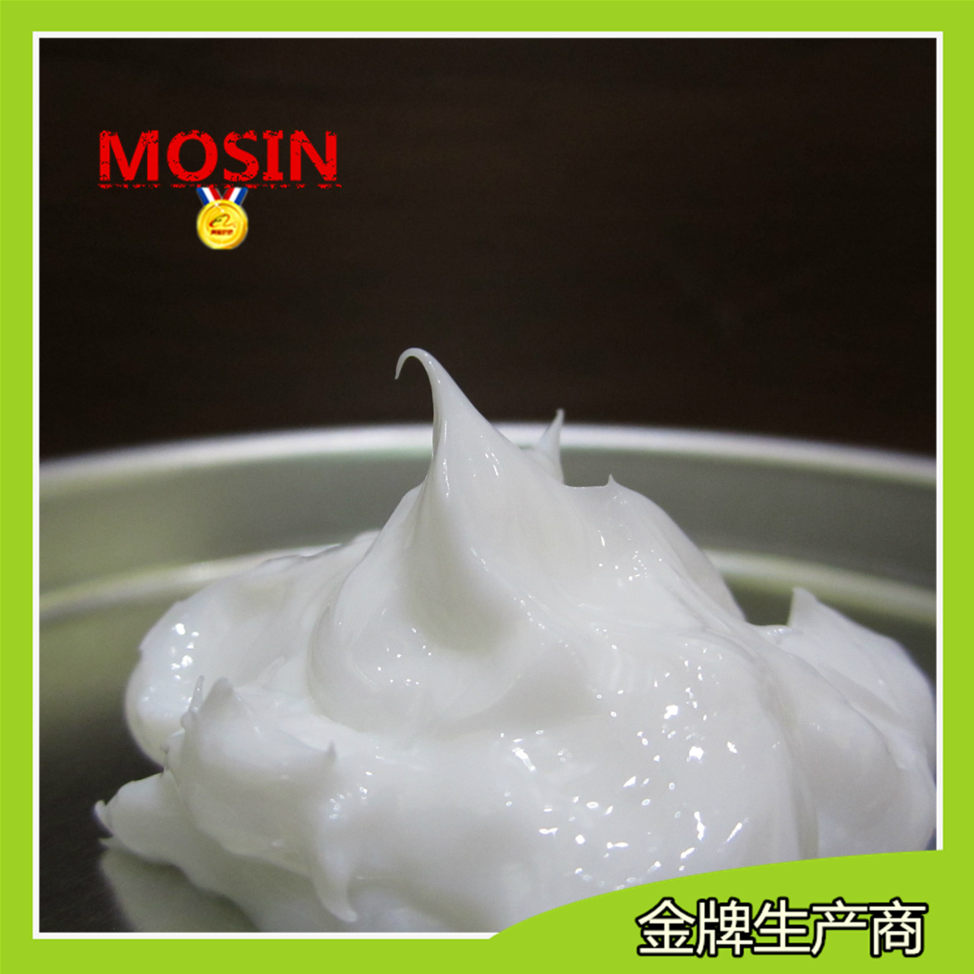 摩鑫食品级润滑脂食品级氟素脂氟素润滑脂润滑油HI FD ROHS 认证