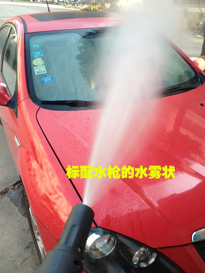 水霧狀