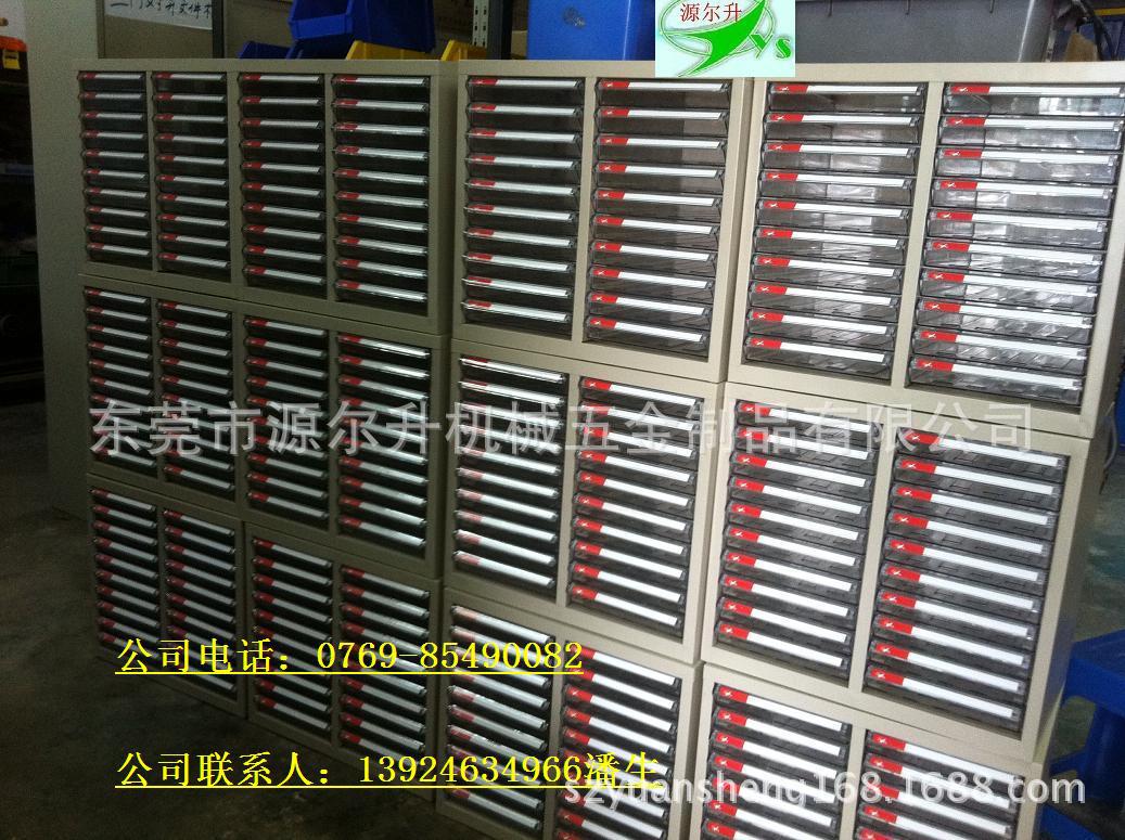 YS-A4S-220文件櫃11