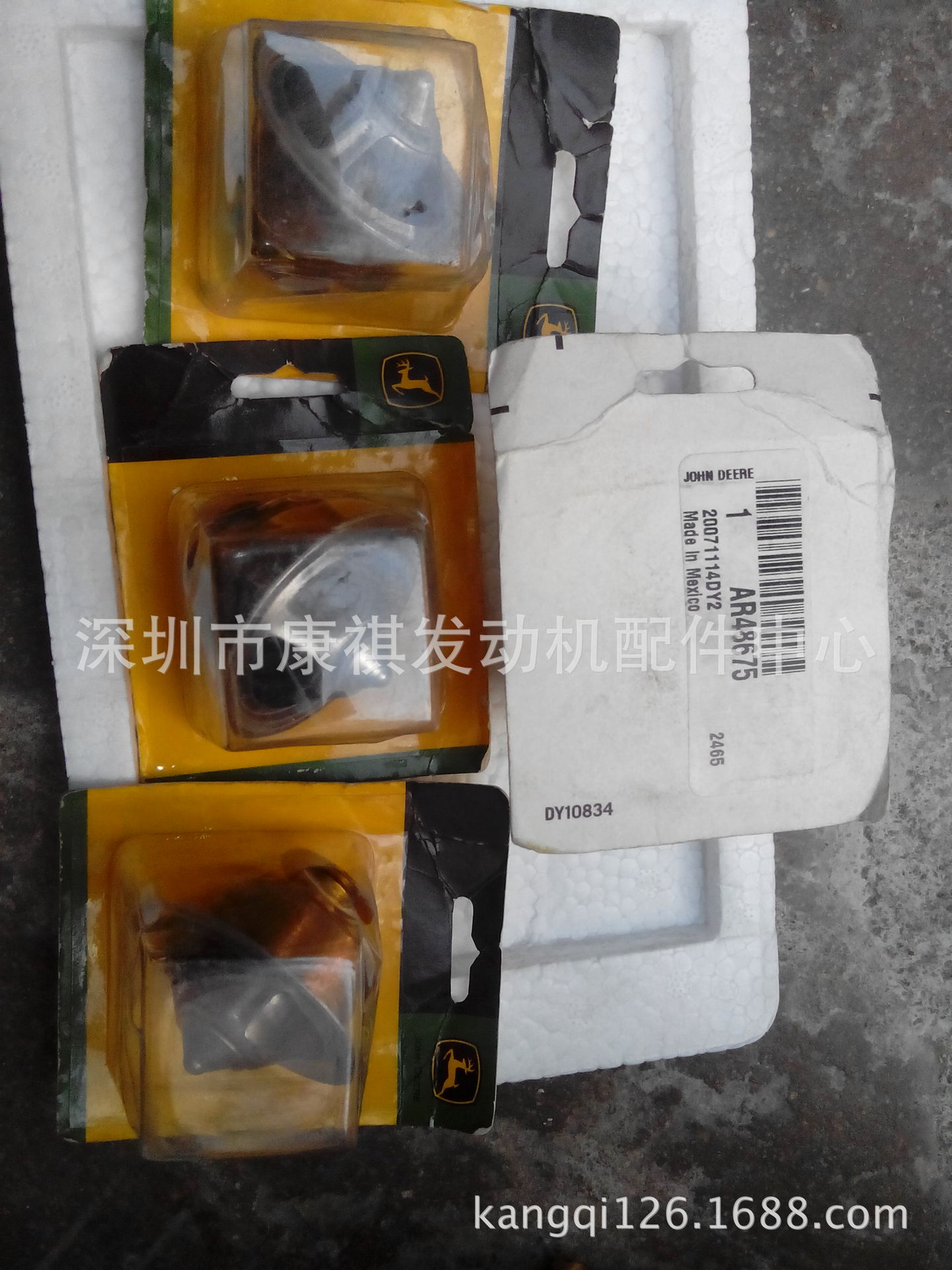 供应美鹿柴油发动机发电机组维修配件DY10834