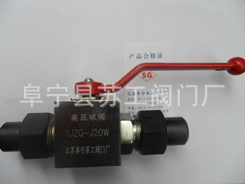 YJZQ-J40W J50W J65W J80W J100W H40W H50W H65W H80W H100W
