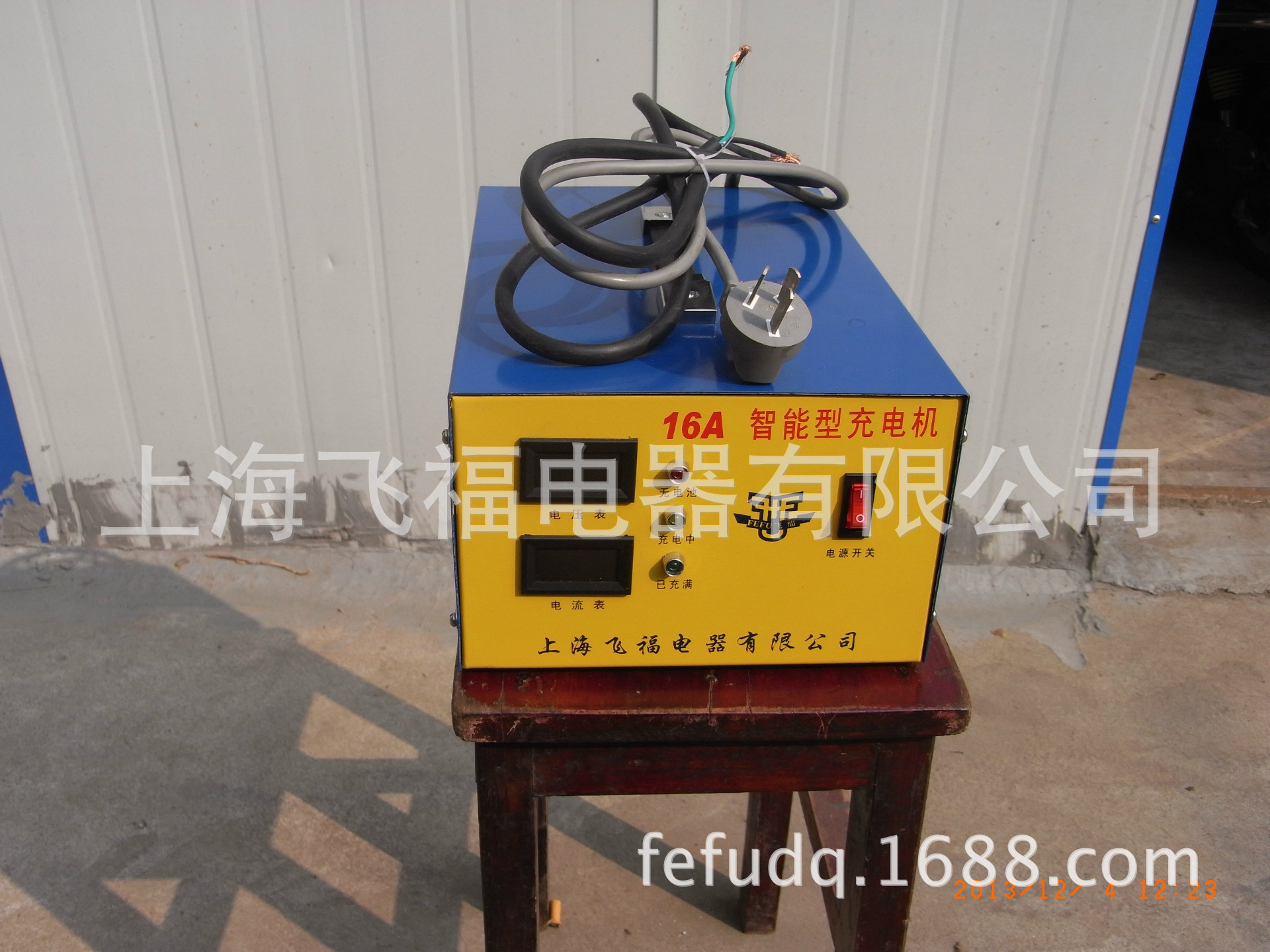 全电动堆高车充电器