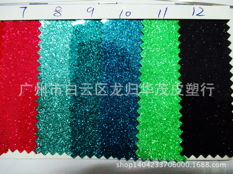 现货供应 闪粉膜 (金色、银色、彩色、白色 蓝色 】特制环保