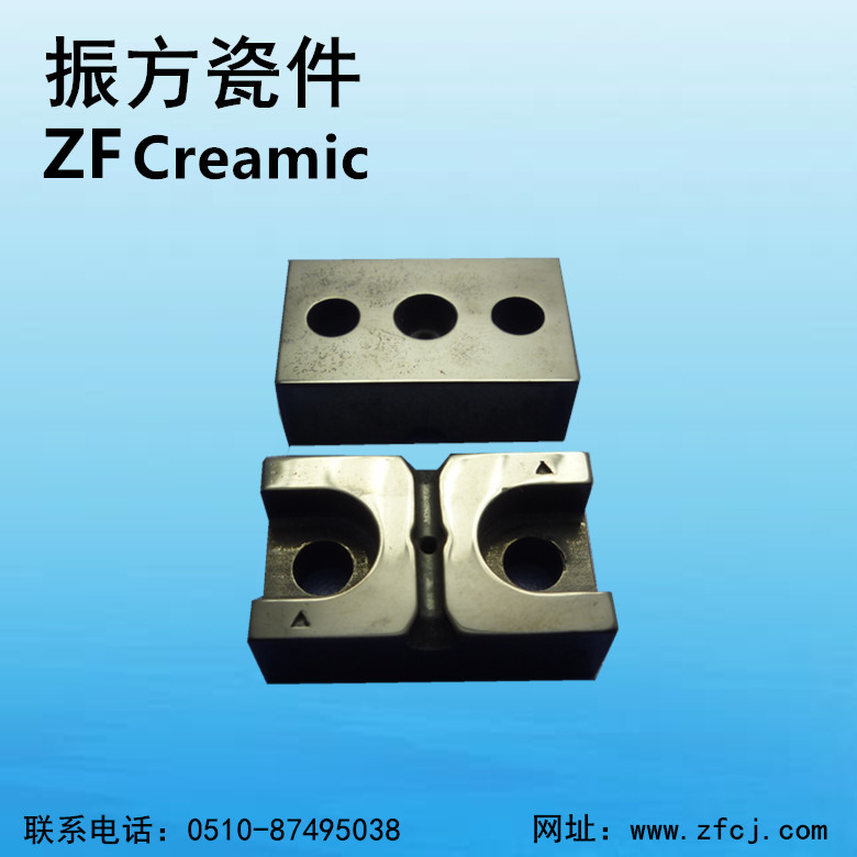 zirconia 纳米氧化锆陶瓷镜面增韧高硬度高速加弹机配件网络喷嘴
