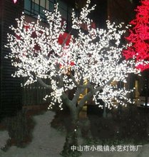 4.5米装饰灯树LED仿真树婚庆陈美发光树公园花园酒店装饰桃花树灯