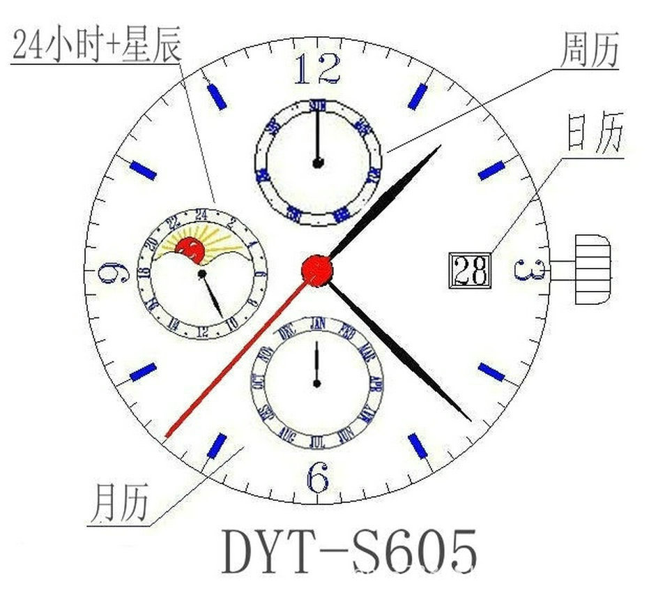 DYT-S605系列六針石英手表機芯手表配件石英表芯