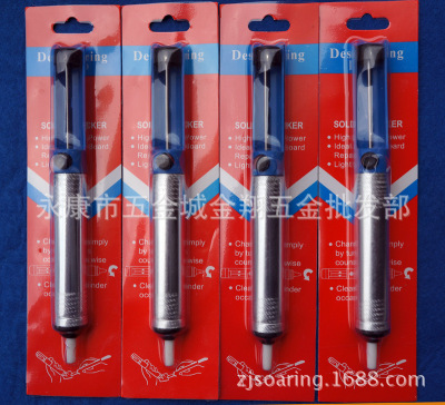 Anti-static Half aluminum suction tin Vacuum Gun Strength Manual Suction tin Manufactor Direct selling