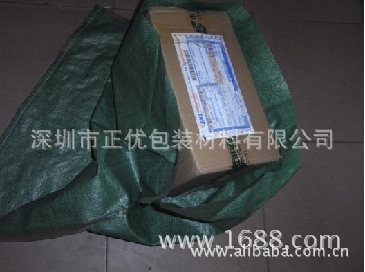 厂家直销简料编织袋 编织袋蛇皮 防水袋 吨袋 各规格塑料编织袋